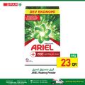 عروض سبار هايبرماركت قطر 2022