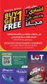 LULU Hypermarket Qatar offers 2025