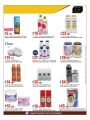 Masskar hypermarket Qatar Offers