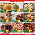 عروض سبار هايبرماركت قطر 2021