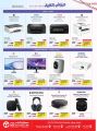 JARIR BOOKSTORE Qatar offers 2026