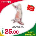 Spar Hypermarket Qatar Offers 2023