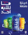 Spar Hypermarket Qatar Offers 2025