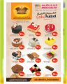 Ansar Gallery Qatar Offers 2024