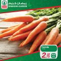 عروض  سبار قطر  2020 - عروض رمضان