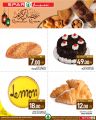 SPAR Hypermarket Qatar offers 2026