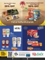 LULU Hypermarket Qatar Offers 2024