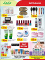LuLu hypermarket offers