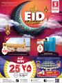 Safari Hypermarket Qatar offers 2021