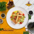 Al Qarmouty Seafood Restaurants Offers Qatar