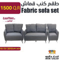 Fabric sofa set 3/2/1