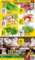 Panda Hypermarket Qatar Offers  2022