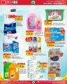 Spar Hypermarket Qatar Offers 2024
