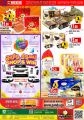 panda hypermarket qatar offers 2020