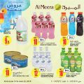 عروض الميرة قطر  2019