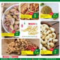 Spar Hypermarket Qatar offers 2021