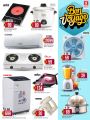 Safari Hypermarket Qatar Offers 2023