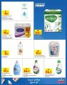 Carrefour Hypermarket Qatar Offers 2022