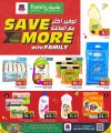 Family Food Center Qatar offers 2024