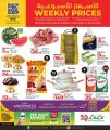 LULU Hypermarket Qatar Offers 2025