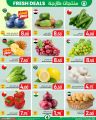 SPAR Hypermarket Qatar offers 2025