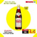 Spar Hypermarket Qatar offers 2022