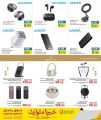 LULU Hypermarket Qatar Offers 2025