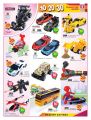 Safari Hypermarket Qatar offers