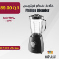 Philips Blender