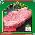 Spar Hypermarket Qatar offers 2021