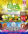 Safari Hypermarket Qatar offers 2025