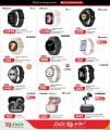 LULU Hypermarket Qatar offers 2026