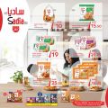 عروض سبار هايبرماركت قطر 2021