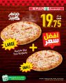 SPAR Hypermarket Qatar offers 2025