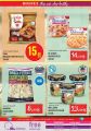 Monoprix Qatar Offers 2022