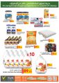 Village Markets Qatar Offers 2023