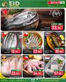 Spar Hypermarket Qatar Offers 2024