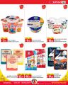Spar Hypermarket Qatar Offers 2022