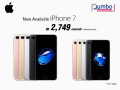 Apple iPhone 7 Offer