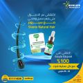 Sunlife Pharmacies Group QATAR Offers 2025