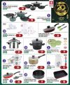 Safari Hypermarket Qatar Offers 2025