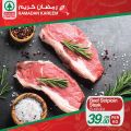 عروض  سبار قطر  2020 - عروض رمضان