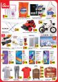 Grand Hypermarket Ezdan Mall QATAR Offers