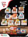 LULU Hypermarket Qatar Offers 2023