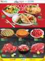 LULU Hypermarket Qatar Offers 2021