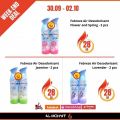 Almohyt Hypermarket Qatar offers 2021