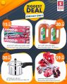 Safari Hypermarket Qatar Offers 2022
