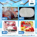 Masskar Hypermarket Qatar offers 2024