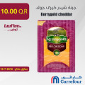 Kerrygold cheddar