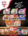 Food Palace Qatar offers 2023